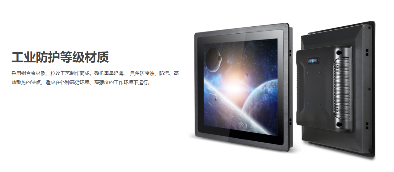 电力机柜触控一体机,触控一体机,嵌入式一体机,触控显示器一体机